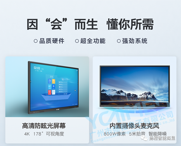 会议-2021_04.png
